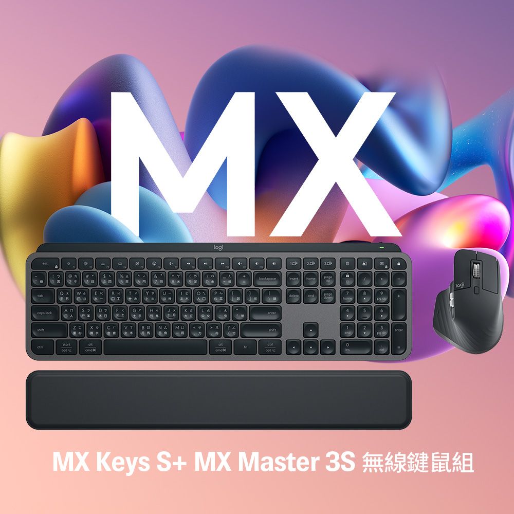  羅技 MX KEYS S COMBO 無線智能鍵盤滑鼠組-石墨灰+Microsoft 365 個人版