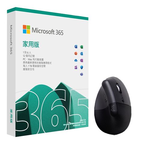 羅技 LIFT人體工學垂直滑鼠-石墨灰+Microsoft 365 家用版