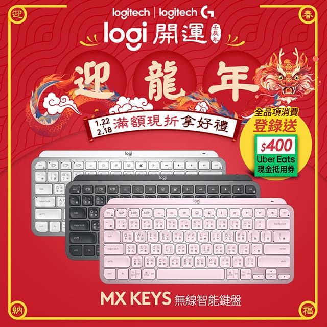 羅技MX KEYS Mini 無線鍵盤- 時尚黑- PChome 24h購物