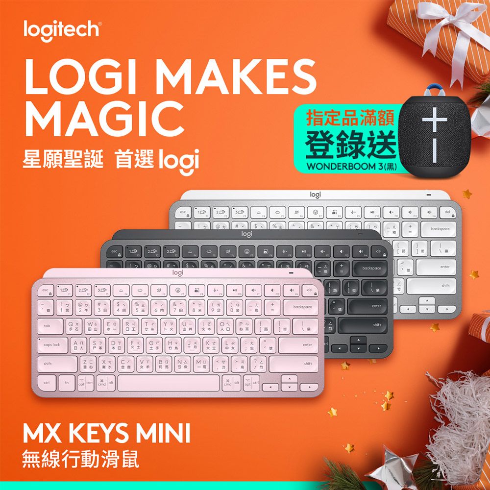 Logitech 羅技 MX Keys Mini 無線鍵盤 - 時尚黑