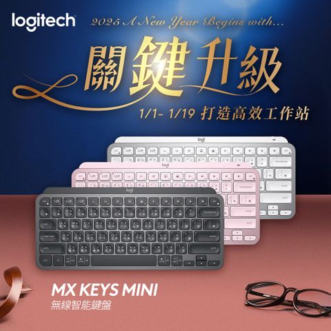 Logitech 羅技 MX Keys Mini 無線鍵盤 - 時尚黑