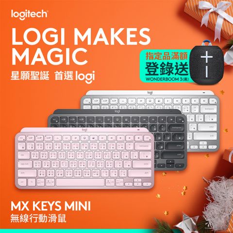 Logitech 羅技 MX Keys Mini 無線鍵盤 - 簡約白