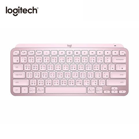 Logitech 羅技 MX Keys Mini 無線鍵盤 - 玫瑰粉