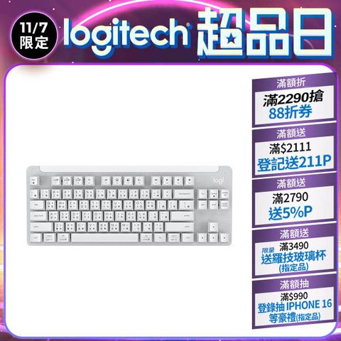 Logitech 羅技 Signature K855 無線鍵盤 - 白