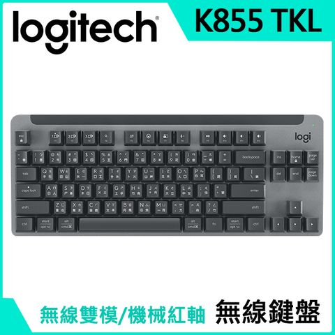 羅技 Signature K855 無線鍵盤 - 黑
