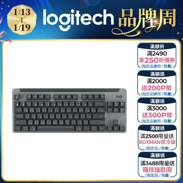 Logitech 羅技 Signature K855 無線鍵盤 - 黑