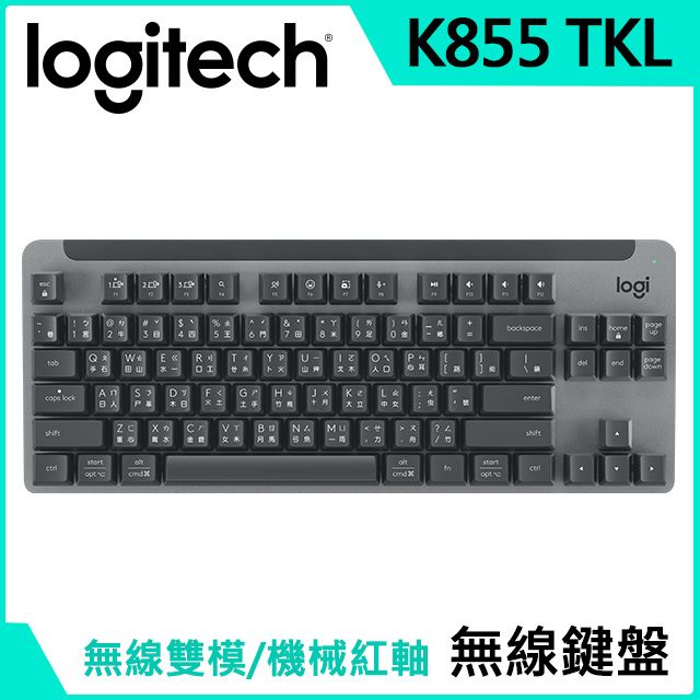 Logitech 羅技 Signature K855 無線鍵盤 - 黑