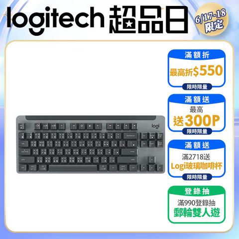 Logitech 羅技 Signature K855 無線鍵盤 - 黑