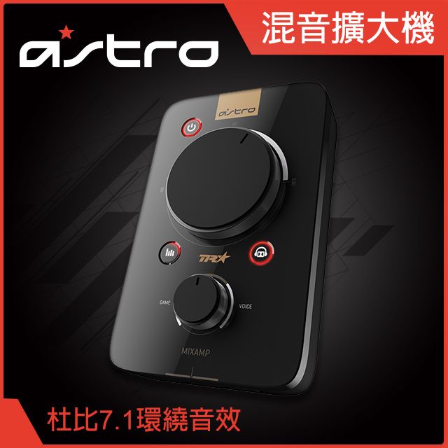 ASTRO MixAmp Pro 混音器- PChome 24h購物