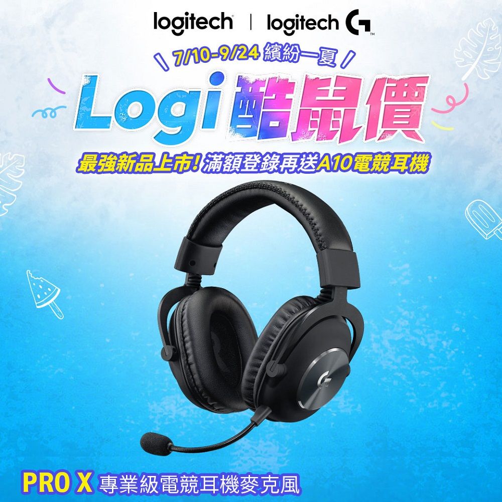 Logitech G PRO 有線的價格推薦- 2023年8月| 比價比個夠BigGo