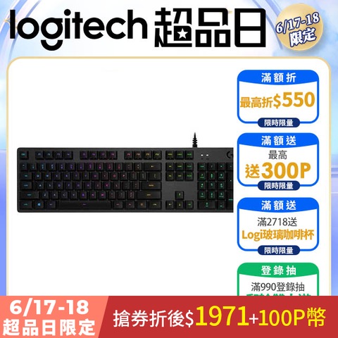 羅技 G512機械式電競鍵盤 - GX線性軸