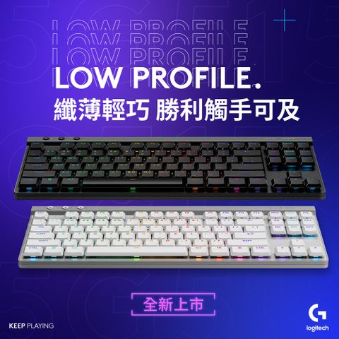 Logitech 羅技 G G515 輕薄無線機械式 TKL 電競鍵盤