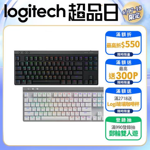 羅技G G515 輕薄無線機械式 TKL 電競鍵盤