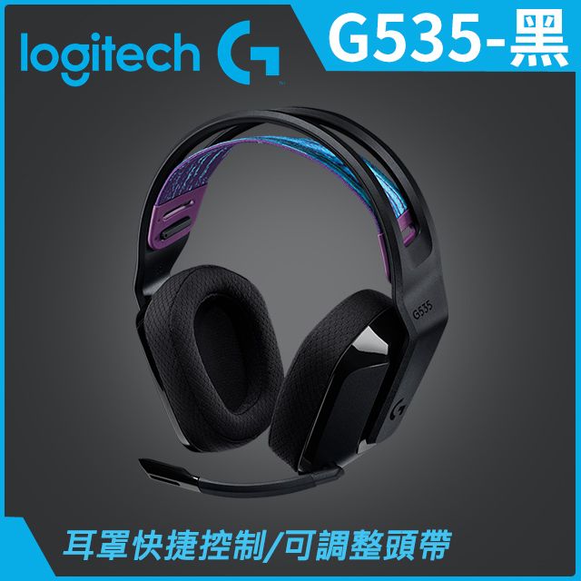 Logitech 羅技 G G535 Wireless 電競 耳麥 - 黑