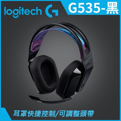 Logitech 羅技 G G535 Wireless 電競 耳麥 - 黑