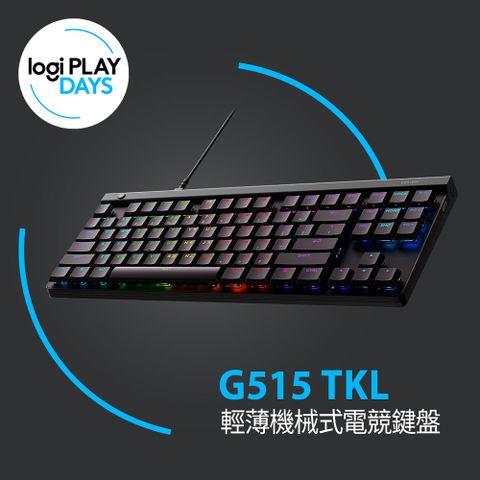 Logitech 羅技 羅技G G515 TKL 輕薄機械式電競鍵盤 - 黑