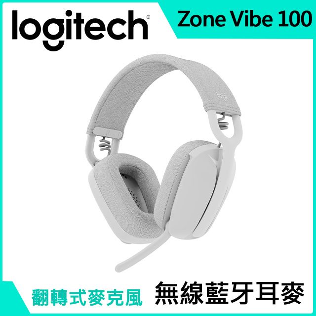 Logitech 羅技  Zone Vibe 100 無線藍牙耳機麥克風 珍珠白