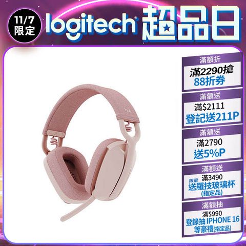 Logitech 羅技 Zone Vibe 100 無線藍牙耳機麥克風 玫瑰粉