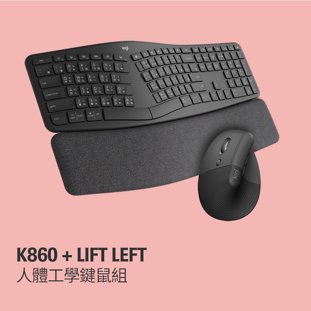  搶券再折$500羅技 K860 + LIFT LEFT 人體工學鍵鼠組