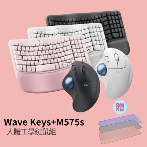 羅技 Wave Keys(石墨灰) + M575S 人體工學鍵鼠組