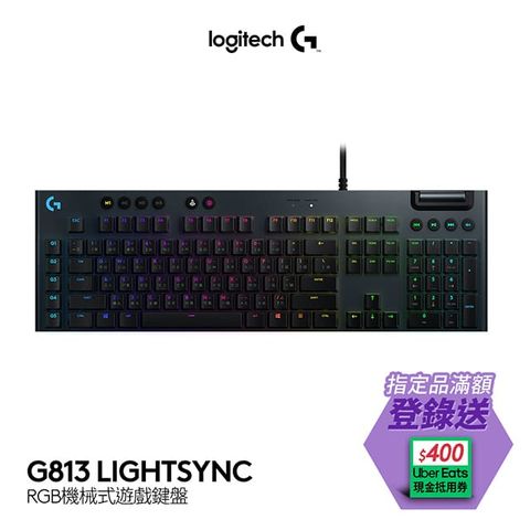 羅技 G813 RGB機械式短軸遊戲鍵盤 - 紅軸(線性軸)