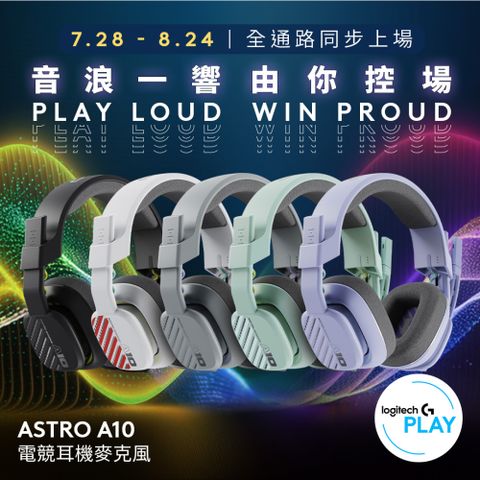 Astro A10 電競耳機麥克風 - 黑色V2