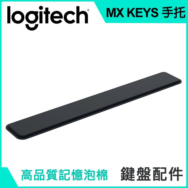 Logitech 羅技  MX 手托