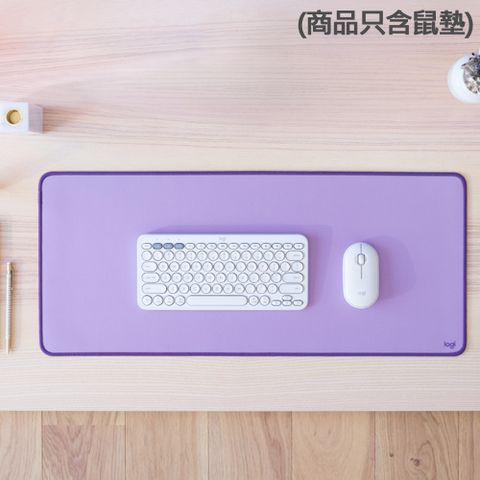 羅技 桌面滑鼠墊 -夢幻紫 - LOGITECH DESK MAT - STUDIO SERIES