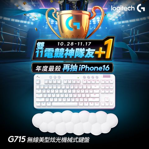 Logitech 羅技 G G715 無線美型炫光機械式鍵盤 - 觸感軸