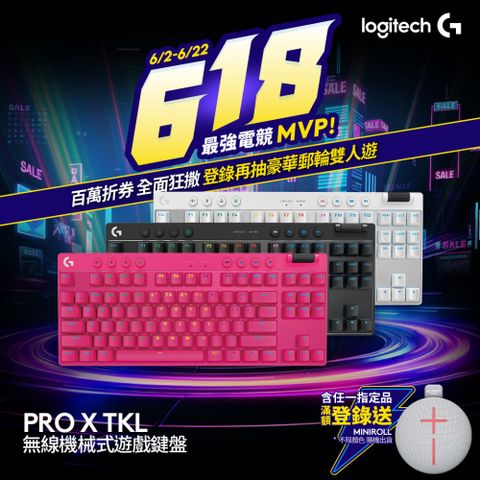 Logitech 羅技 G Pro X LIGHTSPEED TKL 無線機械式電競鍵盤