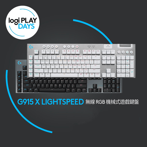 Logitech 羅技 G915 X LIGHTSPEED RGB 無線機械式遊戲電競鍵盤