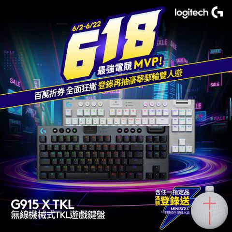Logitech 羅技 G915 X LIGHTSPEED TKL RGB 無線機械式遊戲鍵盤