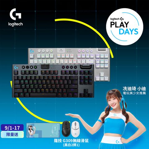 羅技G G915 X LIGHTSPEED TKL RGB 無線機械式遊戲鍵盤