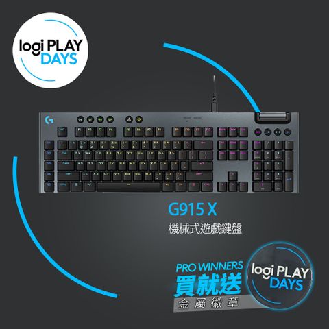 Logitech 羅技 羅技G G915 X RGB 機械式遊戲鍵盤