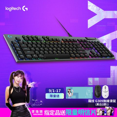 羅技G G915 X RGB 機械式遊戲鍵盤