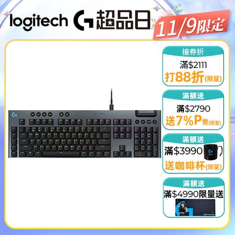 羅技G G915 X RGB 機械式遊戲鍵盤