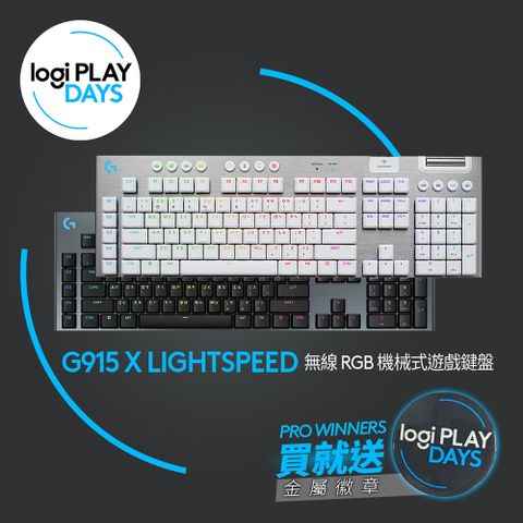 Logitech 羅技 G915 X LIGHTSPEED RGB 無線機械式遊戲電競鍵盤