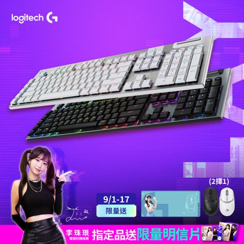 羅技G G915 X LIGHTSPEED RGB 無線機械式遊戲鍵盤
