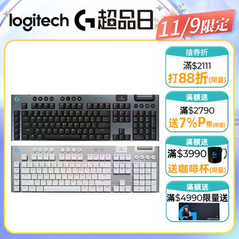 羅技G G915 X LIGHTSPEED RGB 無線機械式遊戲鍵盤