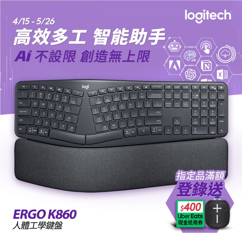 羅技ERGO K860 人體工學鍵盤- PChome 24h購物