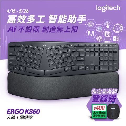 🔥限量搶$300券🔥羅技 ERGO K860 人體工學鍵盤