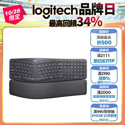 Logitech 羅技 ERGO K860 人體工學鍵盤