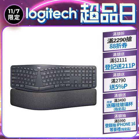 羅技 ERGO K860 人體工學鍵盤