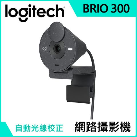 Logitech 羅技 羅技 BRIO 300 網路攝影機 - 石墨黑+千里佳音舒適版耳機麥克風 H390 - 珍珠白