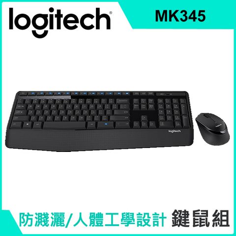 羅技 MK345 無線滑鼠鍵盤組(10入)