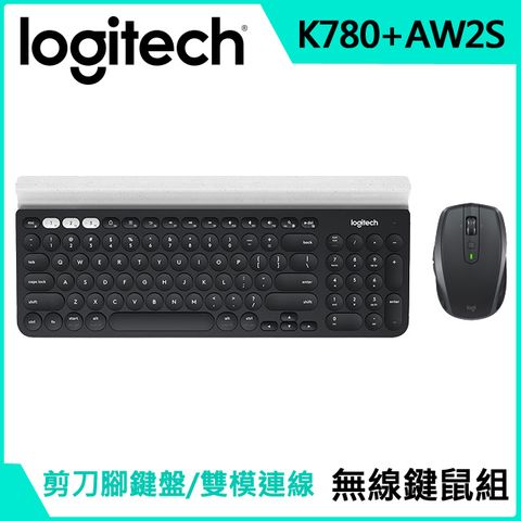 羅技 無線鍵鼠組 K780 + MX Anywhere 2S-黑色+PC-cillin 2023 雲端版 一年一台