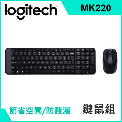 羅技 MK220 無線滑鼠鍵盤組(10入組)
