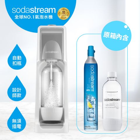 最強聯合組-Sodastream COOL 氣泡水機 + 羅技 M331無線靜音滑鼠