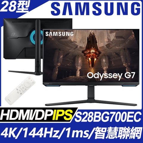 SAMSUNG S28BG700EC G7 HDR智慧聯網電競螢幕(28型/4K/144Hz/1ms/HDMI/DP/IPS) + 羅技 PRO 無線遊戲滑鼠