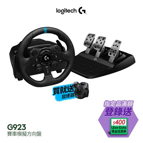 羅技 G923 賽車方向盤 + 變速器 + LEGO樂高 極速賽車系列 76908 Lamborghini Countach